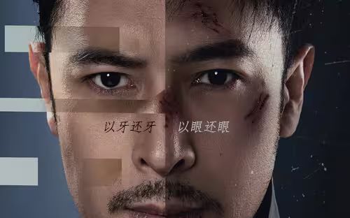 新版：男人四十 第1-20集