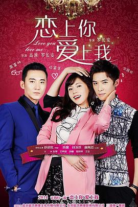 恋上黑天使 第2集