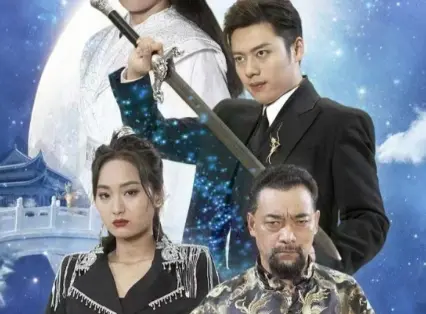 封神之通天圣主 第1-20集