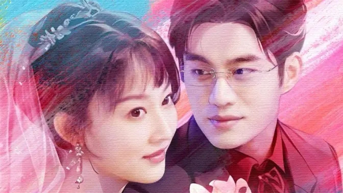 裴爷娇妻惹不得 第62-94集完结(大结局)