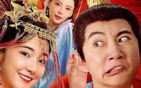 原来是总管大人 第2集