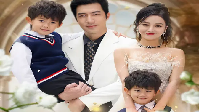 四年后她带萌宝惊艳全球 第21-40集