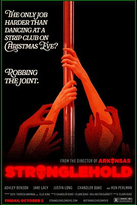 穷煞鸳鸯